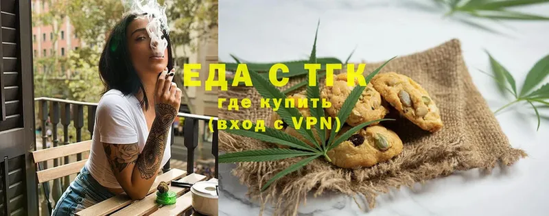 Cannafood марихуана  сколько стоит  Тольятти 