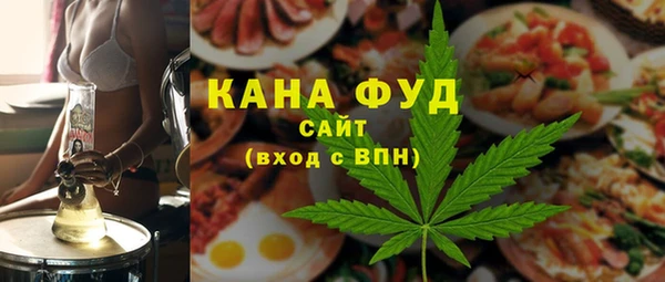 каннабис Балахна