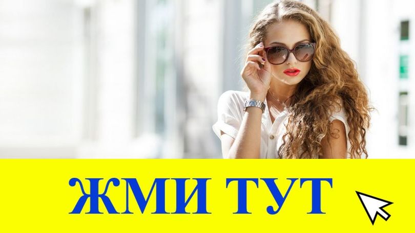 Купить наркотики в Тольятти